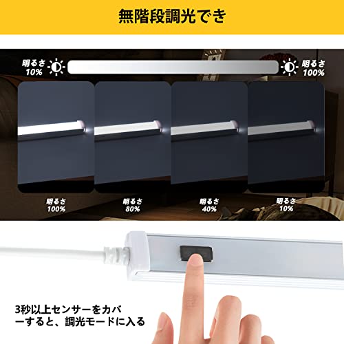 LEDキッチンライト 5