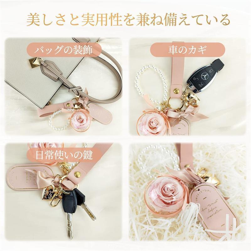プリザーブドフラワー キーホルダー 9