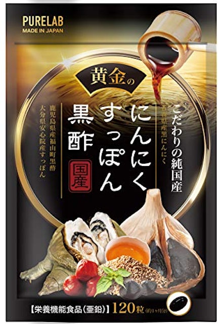 Giấm tỏi đen Nhật Bản thực phẩm chức năng tốt cho sức khỏe & sắc đẹp