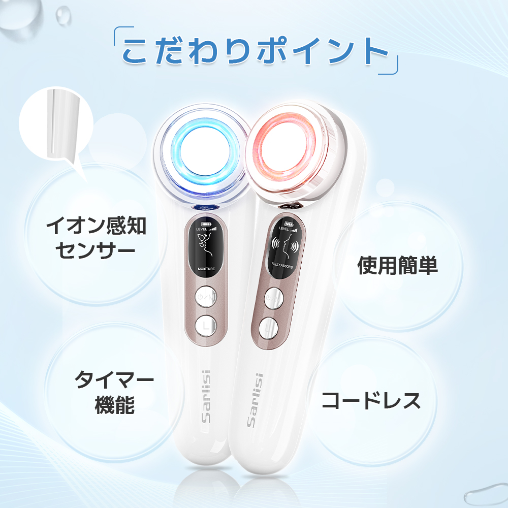Truffe美顔器 超音波機器 お顔用＆全身用 Truffe美顔器 超音波機器 お顔用＆全身用