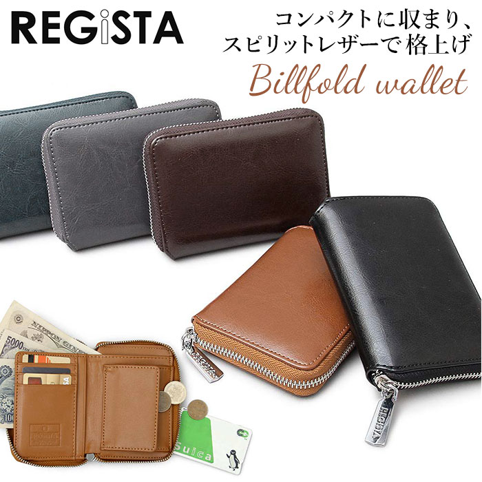 REGiSTA SPLIT LEATHER BILLFOLD WALLET 1