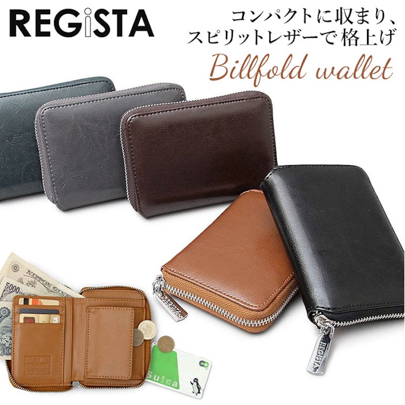 REGiSTA SPLIT LEATHER BILLFOLD WALLET 1
