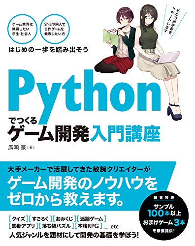 プログラミング本のおすすめ人気ランキング選 Mybest
