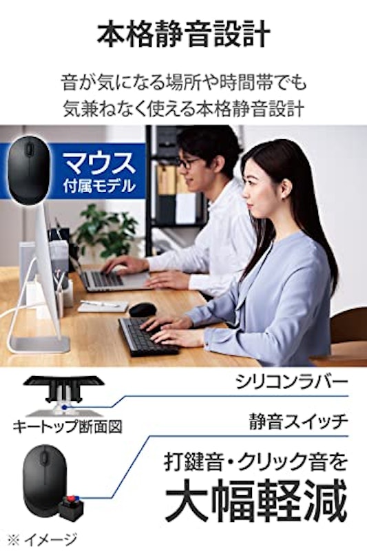 ワイヤレスキーボード 2