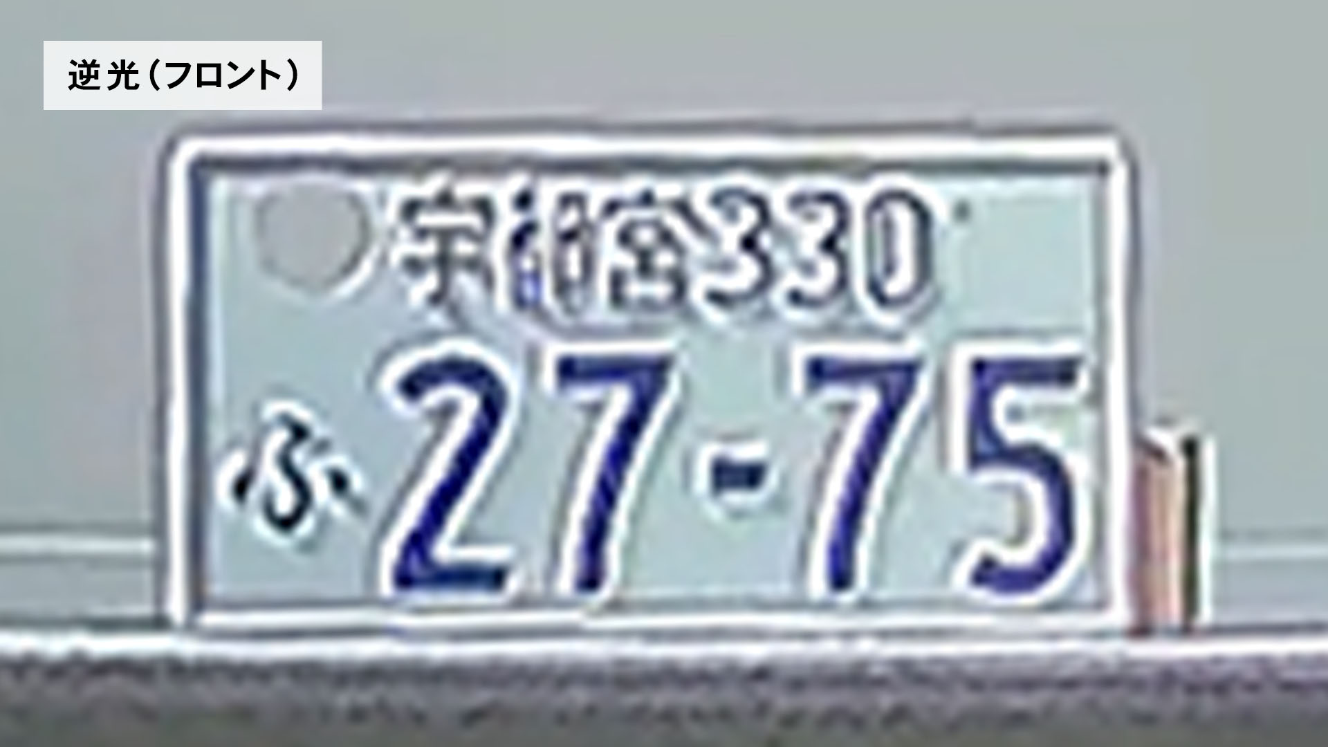 2カメラドライブレコーダー 8