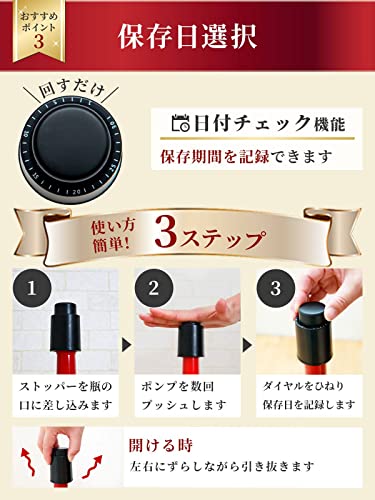 ワインストッパー 6