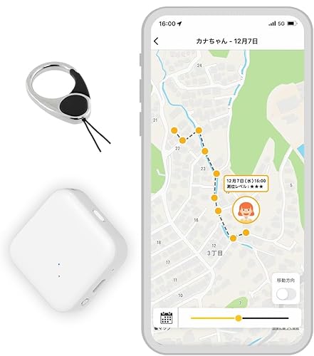 みまもりGPS 1
