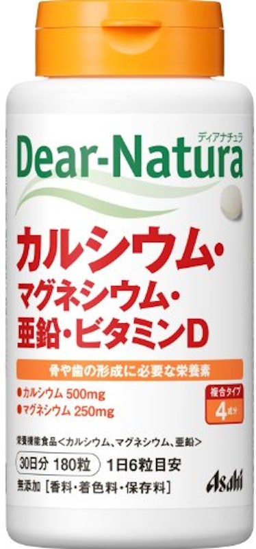 カルシウム・マグネシウム・亜鉛・ビタミンD 1