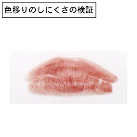 L'OREAL LANCOME ラプソリュルージュ クリームを検証レビュー!口紅・リップスティックの選び方も紹介 5
