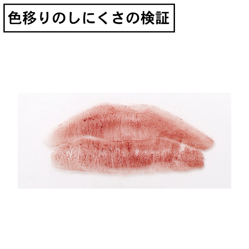 ラプソリュルージュ クリーム 5