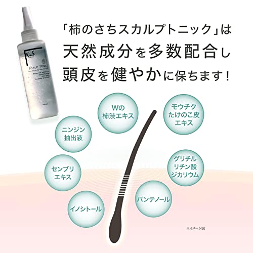 KnS スカルプトニック  2