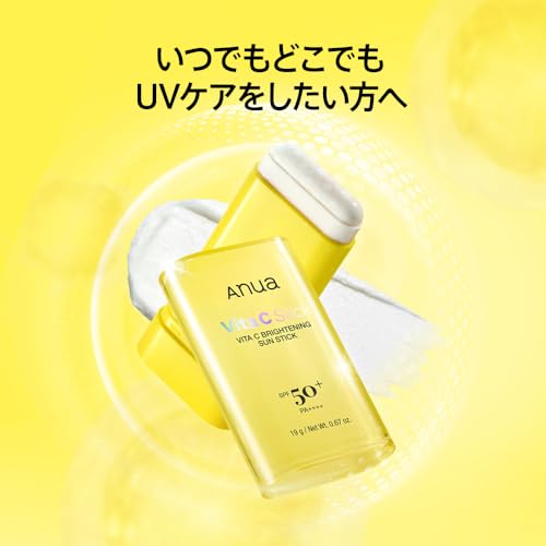 ANUA ビタC サンスクリーンUVスティック 2