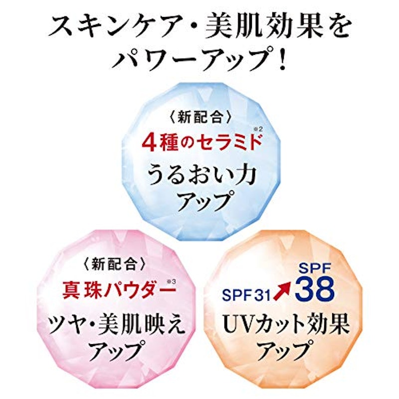 薬用エクセレントミルキーファンデーション プレミアム 3