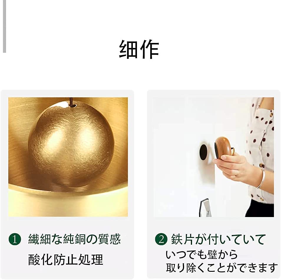 優しい音のドアチャイム 4