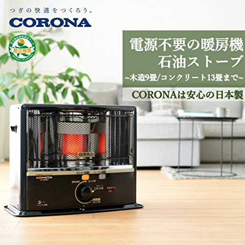 石油ストーブ 遠赤ヒーター 2