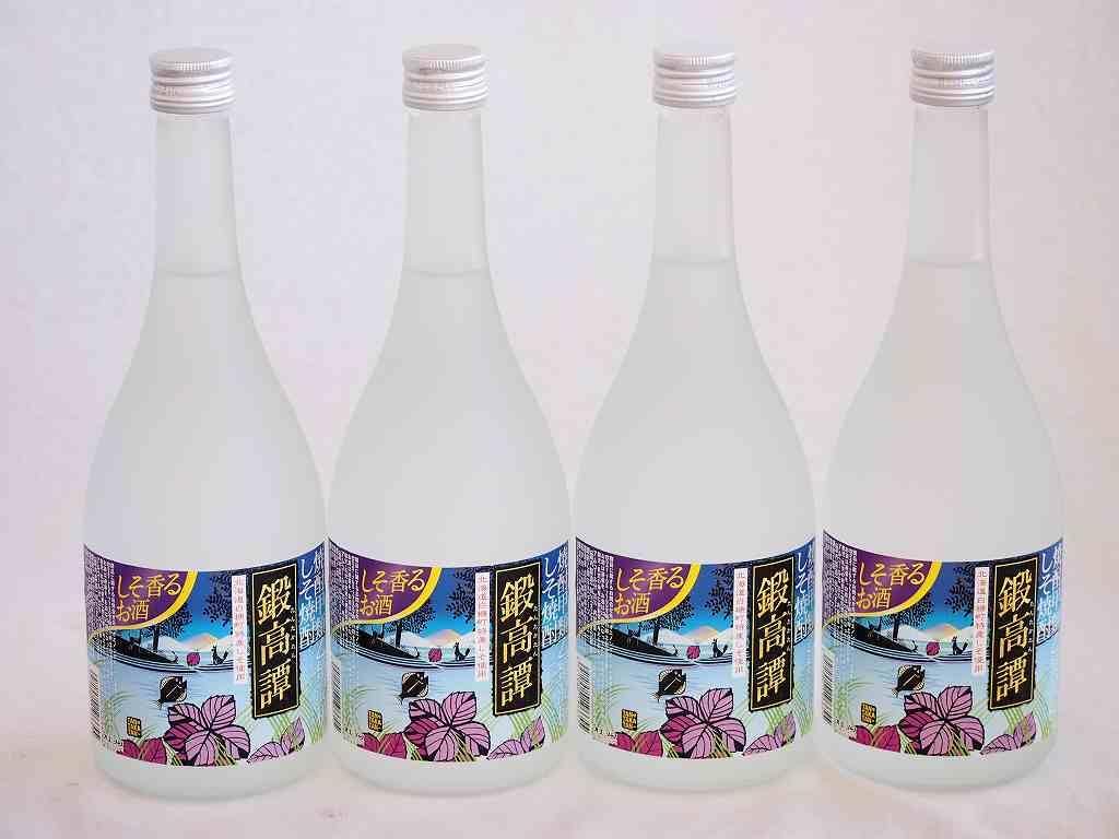 鍛高譚 1