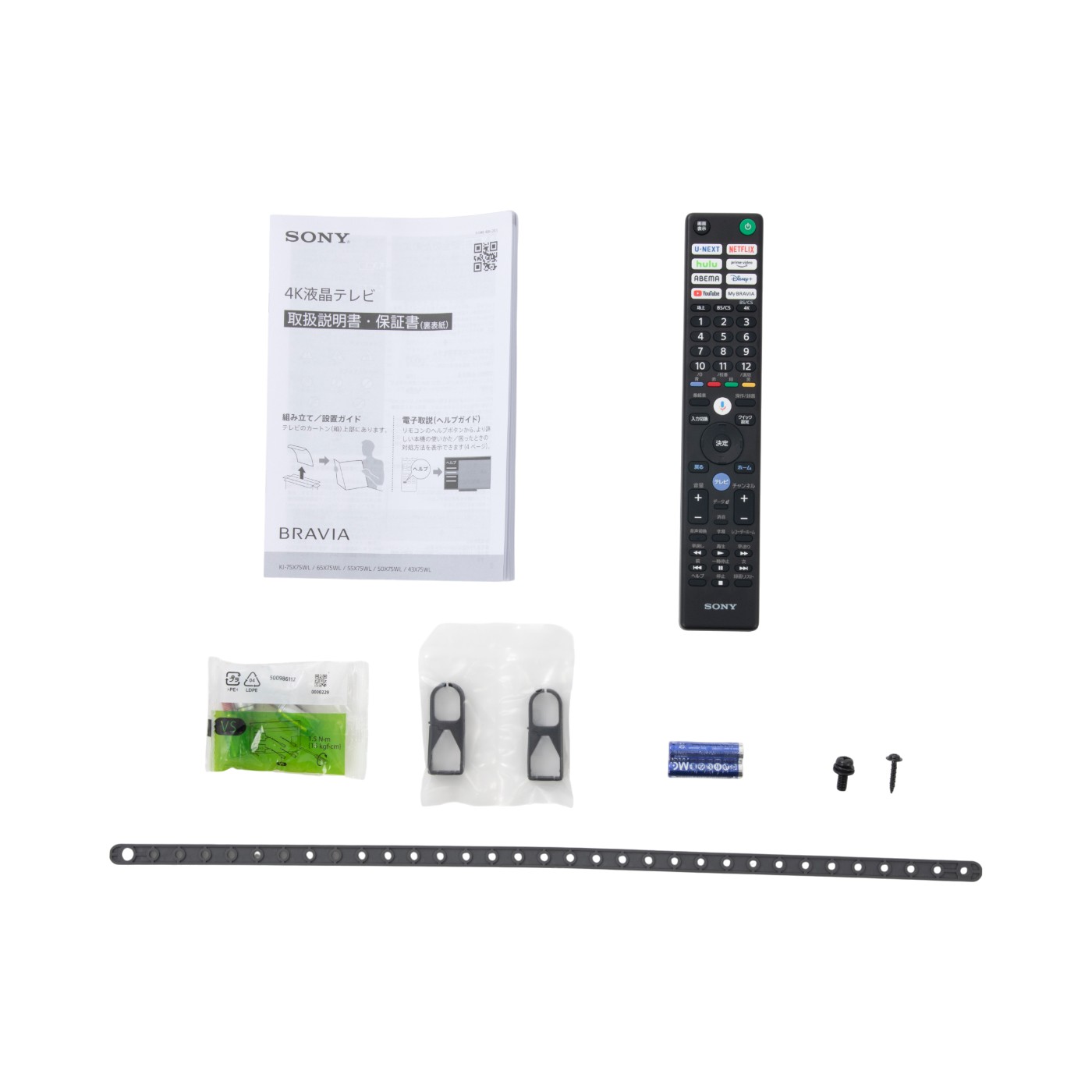 4K液晶テレビ 4