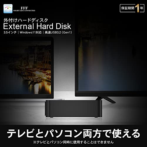 PS4向け外付けHDDのおすすめ人気ランキング【2025年】 | マイベスト