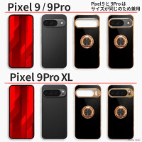 リングつき Google Pixel ケース  3