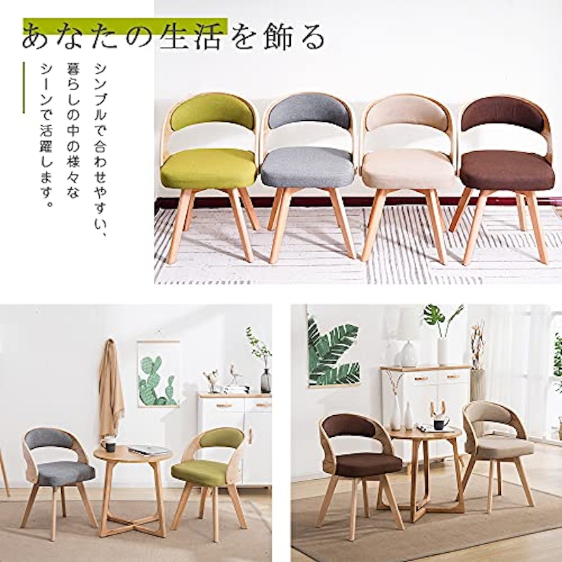 ダイニングチェア 6