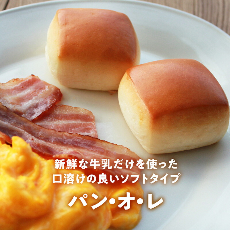 焼きたてパンセット 11