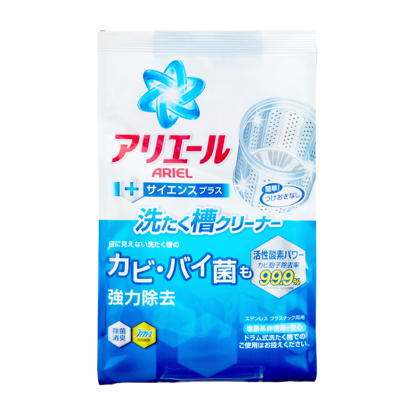 アリエール 洗たく槽クリーナーを全29商品と比較！口コミや評判を実際に使ってレビューしました！ | mybest