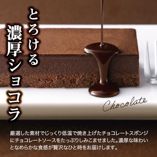 バレンタイン向けお取り寄せチョコスイーツのおすすめ人気