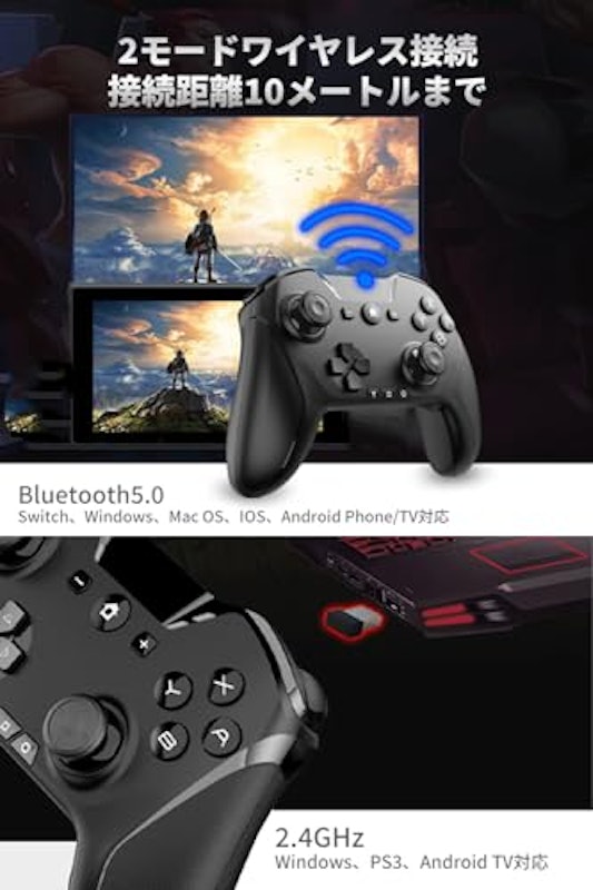 無線コントローラー ゲームパッド 5