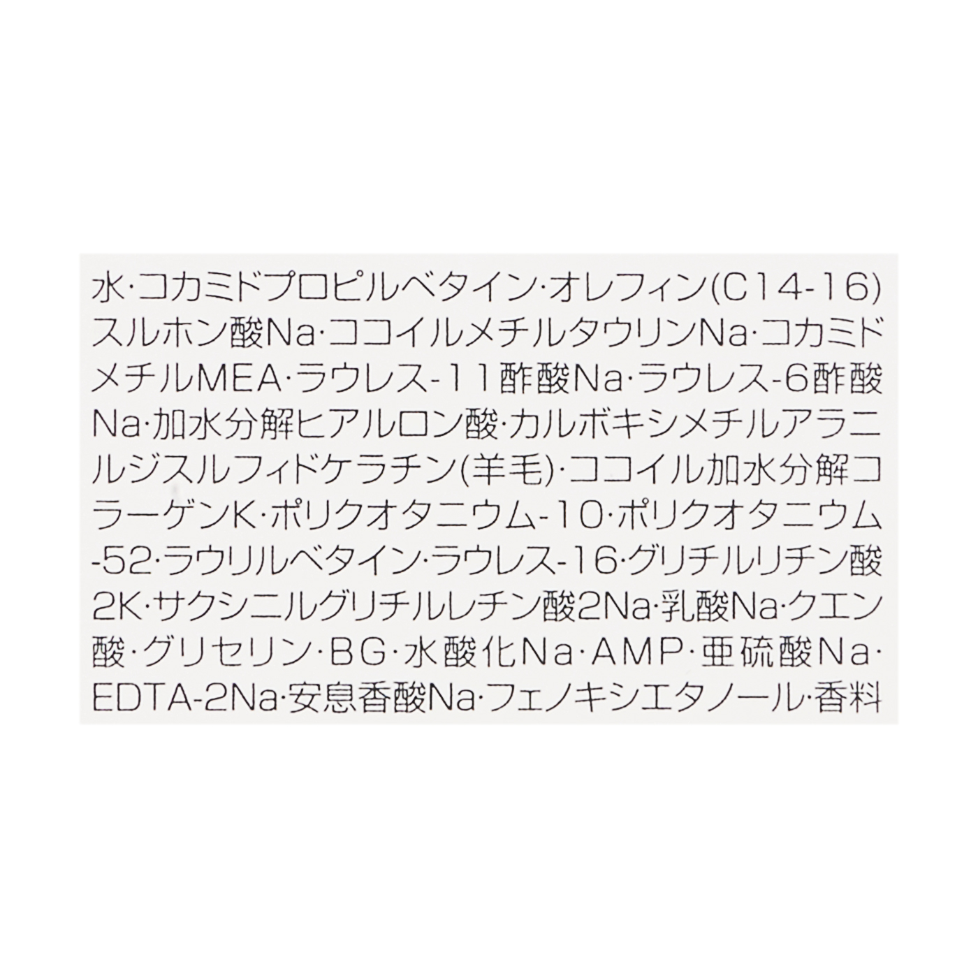ジェミールフラン シャンプー ハート 2
