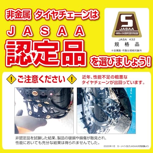 バイアスロン クイックイージー 2