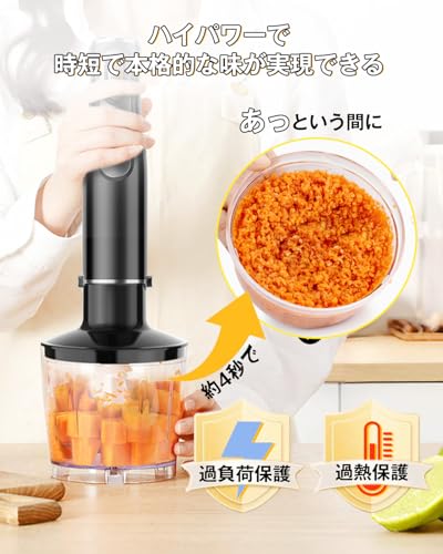 ハンドブレンダー 5