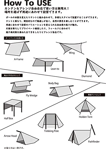 防水マルチタープ 6