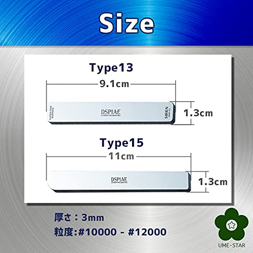 ミラーガラスヤスリ 7