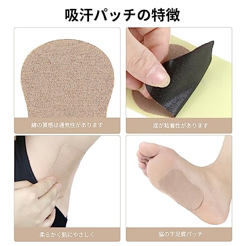 汗取りパッド 2