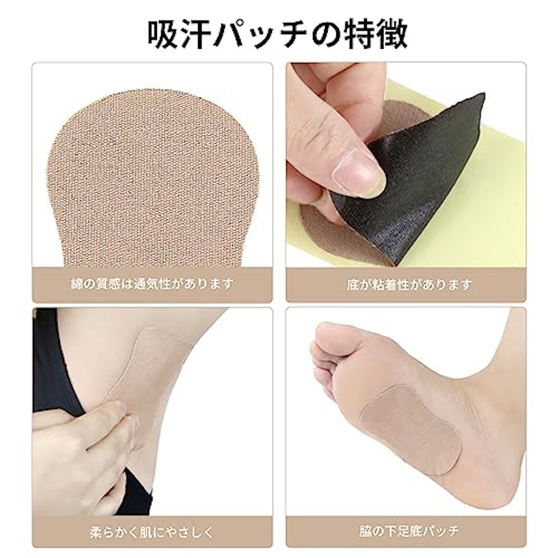 汗取りパッド 2