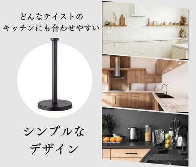 キッチンペーパーホルダー 4