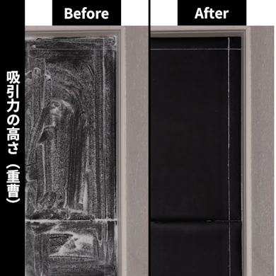フローリングで粉も毛もまとめて吸えた!わずかに残ったのは壁際だけ