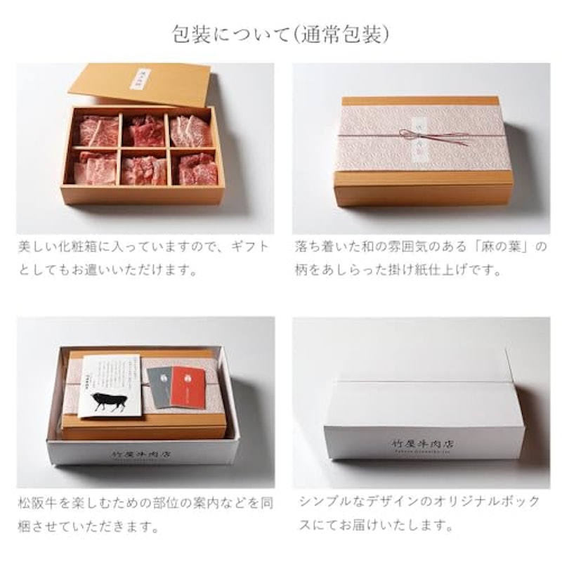 おまかせ6種 5