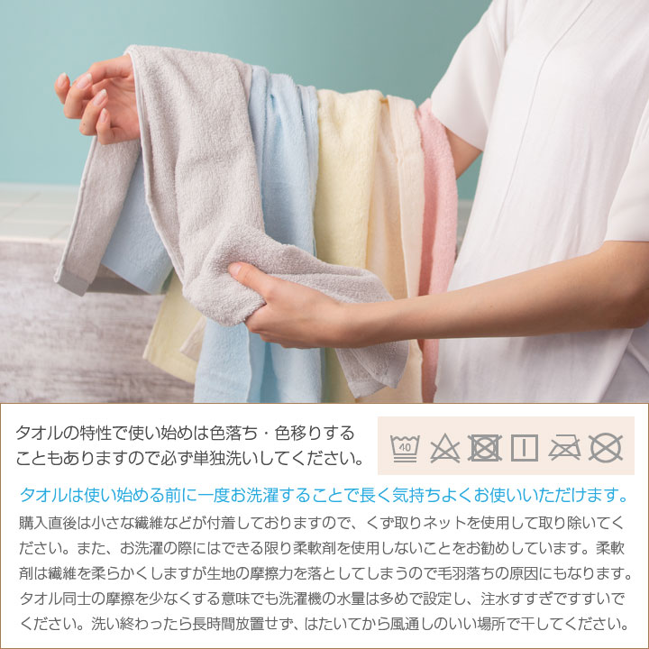 デイリー フェイスタオル  8
