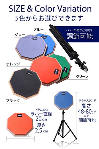 ドラム練習パッド 3