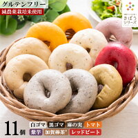 きぼうの米粉パン 1