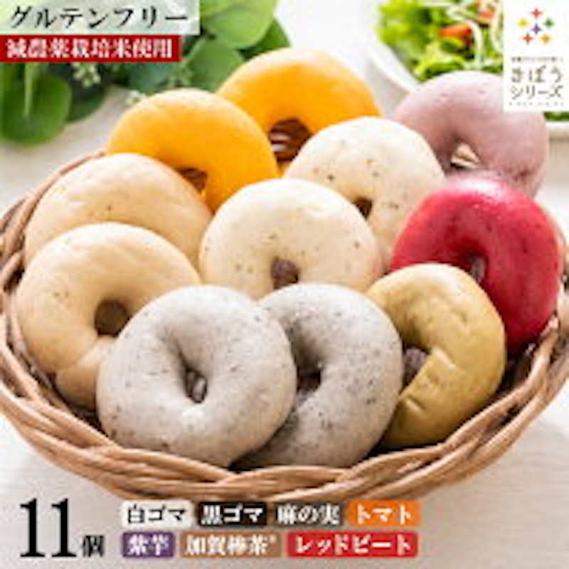 きぼうの米粉パン 1