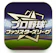 BANDAI プロ野球 ファンスターズリーグ 1
