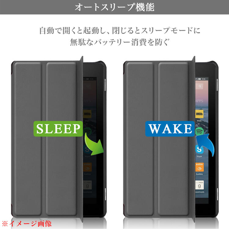 Fire HD 10専用スマートケース 8