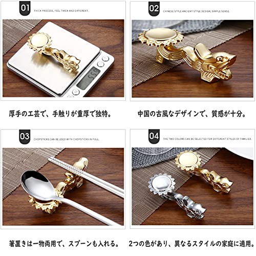 箸置き 4
