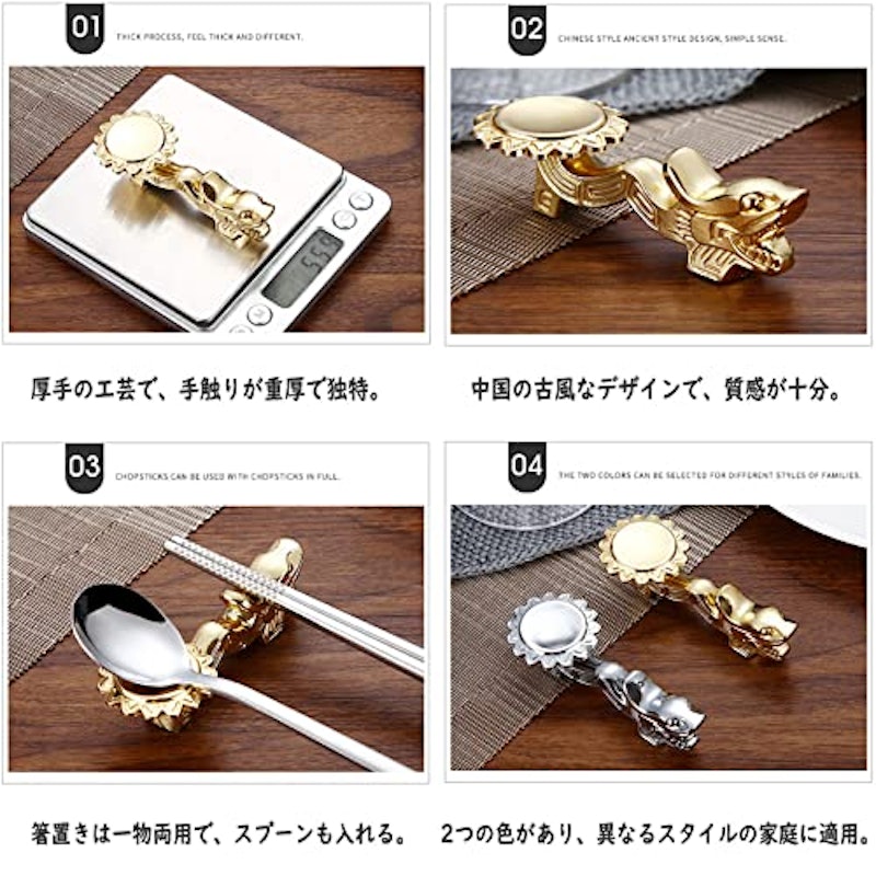 箸置き 4