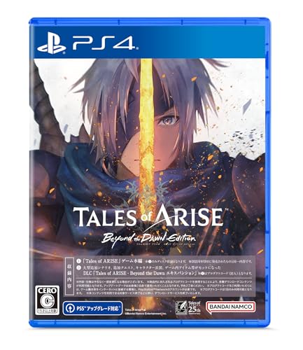 【好評】 PS4 本体 + お好きなソフト ゲオ公式通販サイト/ゲオオンラインストア【中古・箱説なし