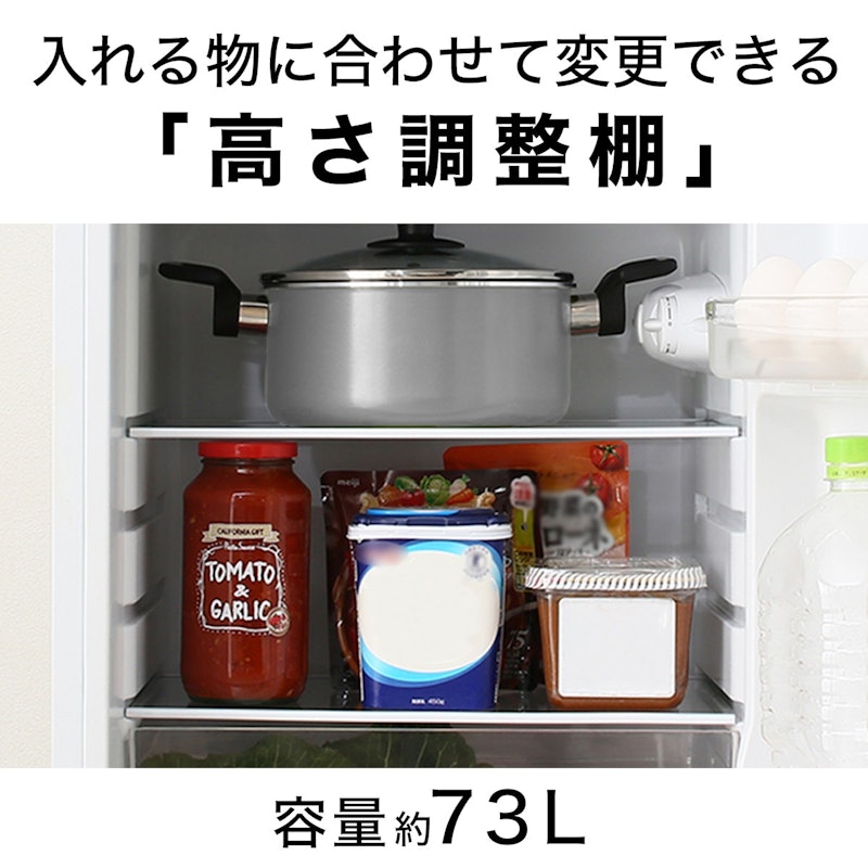 106L 直冷式2ドア冷蔵庫 Nグラシア 4