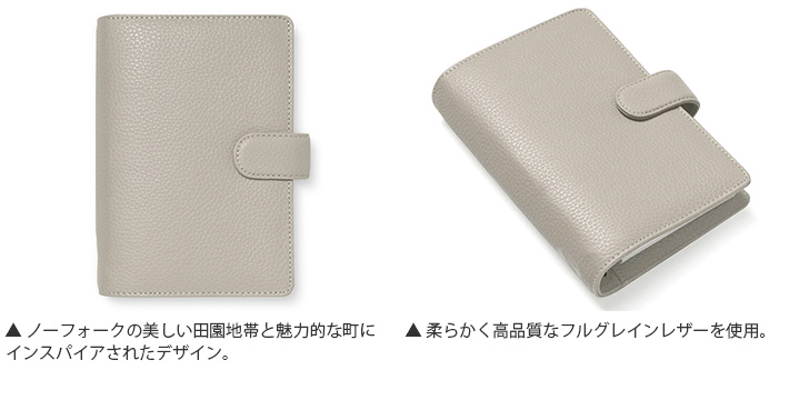 システム手帳 3
