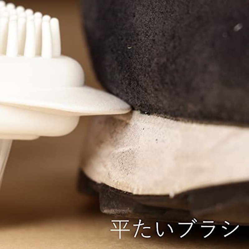 スエードブラシC 11
